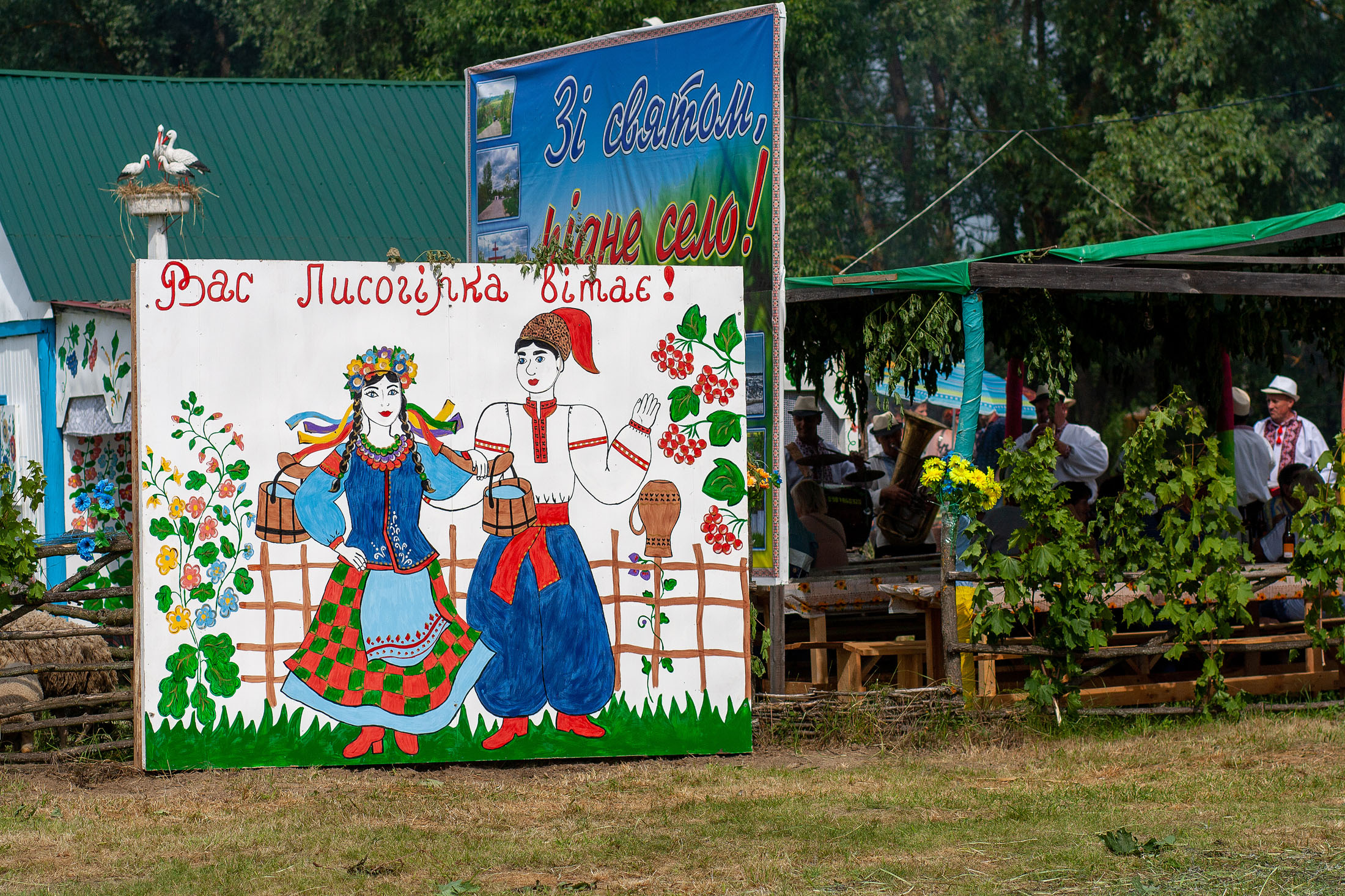 KodimaFest-74